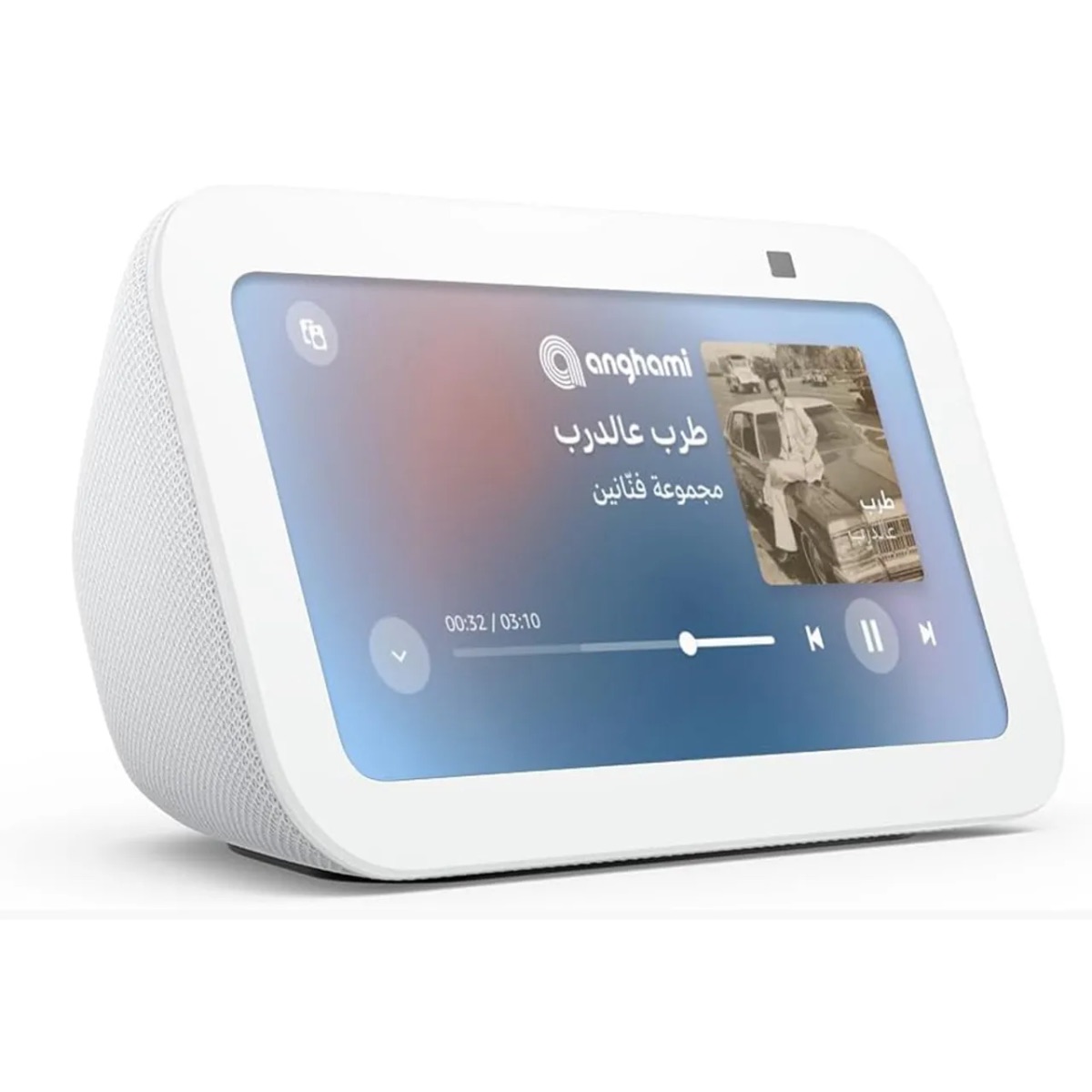 Amazon - Echo Show 5 - Glacier White